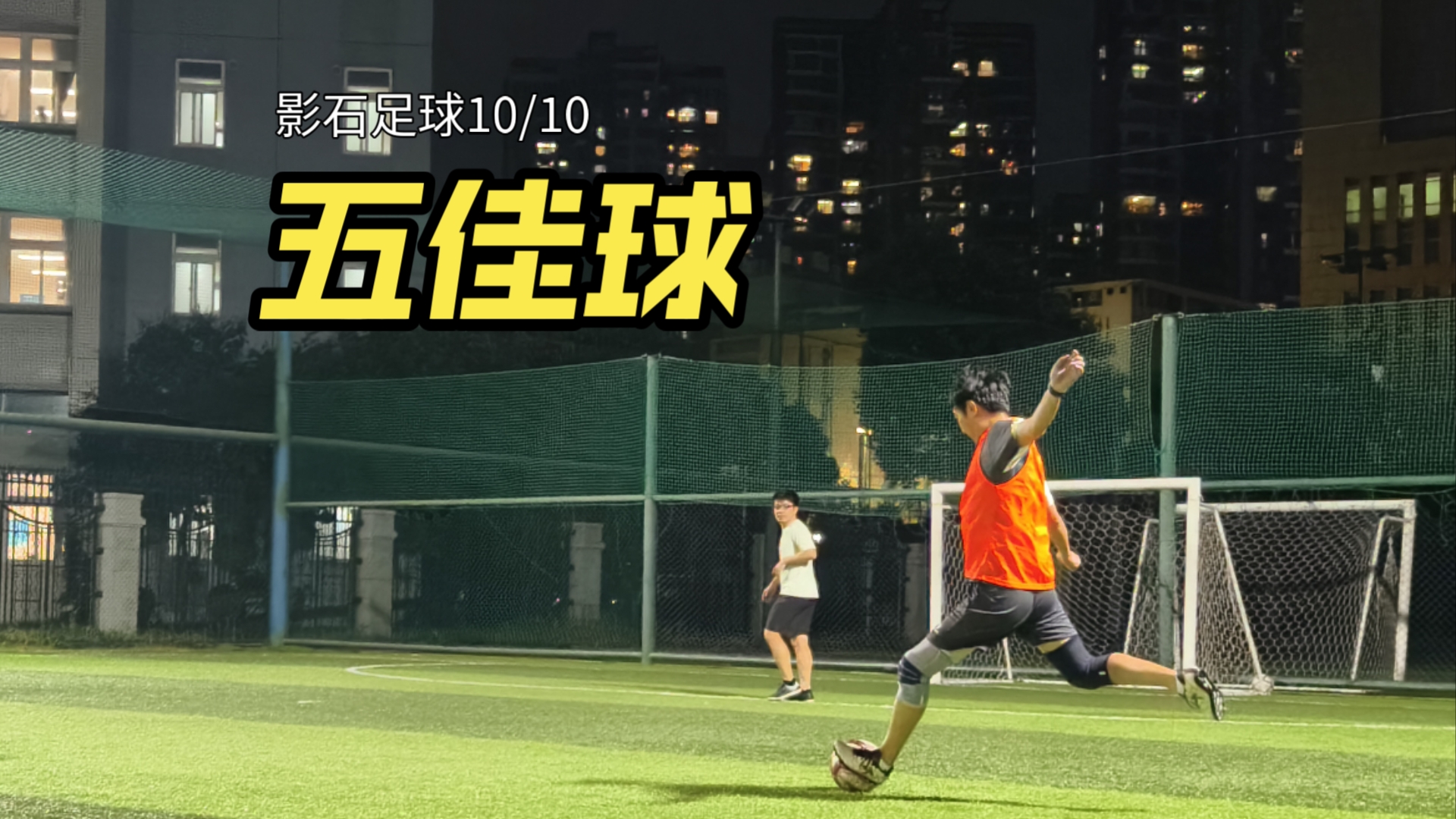 关于精彩瞬间：年度“十佳球”评选结果公布的信息