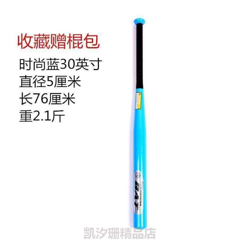 【武器装备】棒球装备的最新科技应用的简单介绍