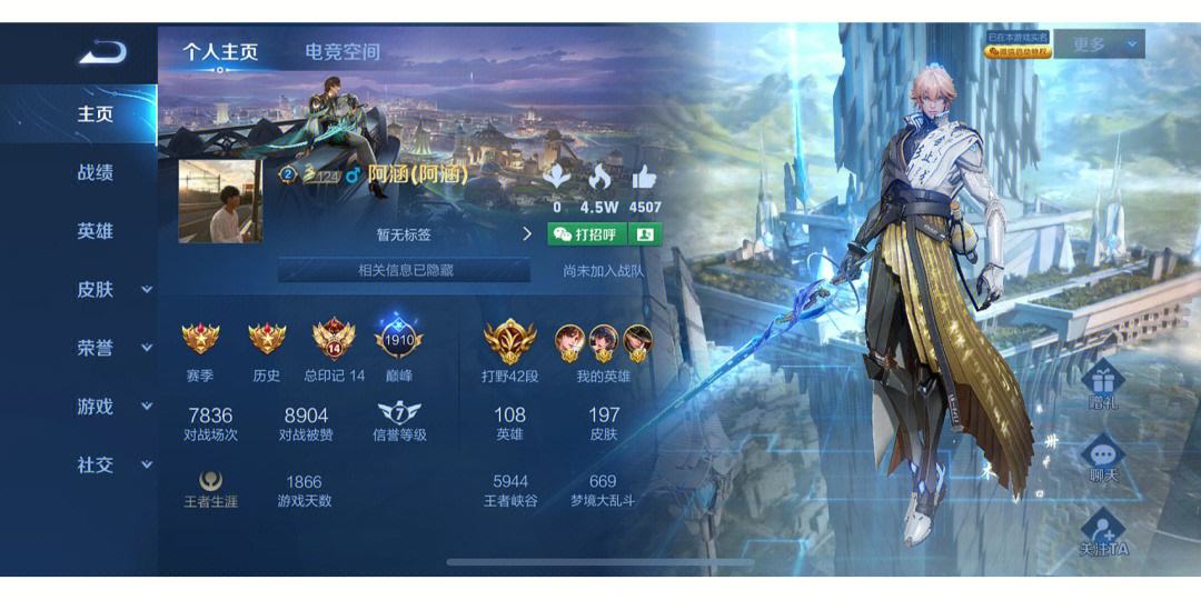 未来赛季：新赛季的期待与预测的简单介绍