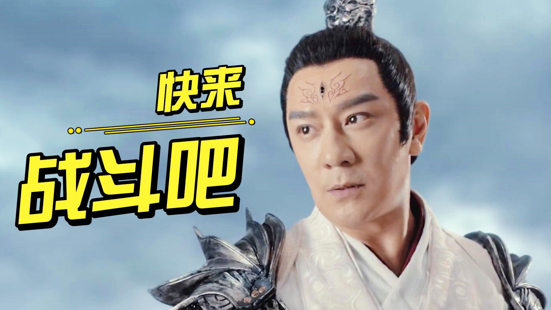 逆转“战神”夜：那些让人热血沸腾的比赛瞬间的简单介绍