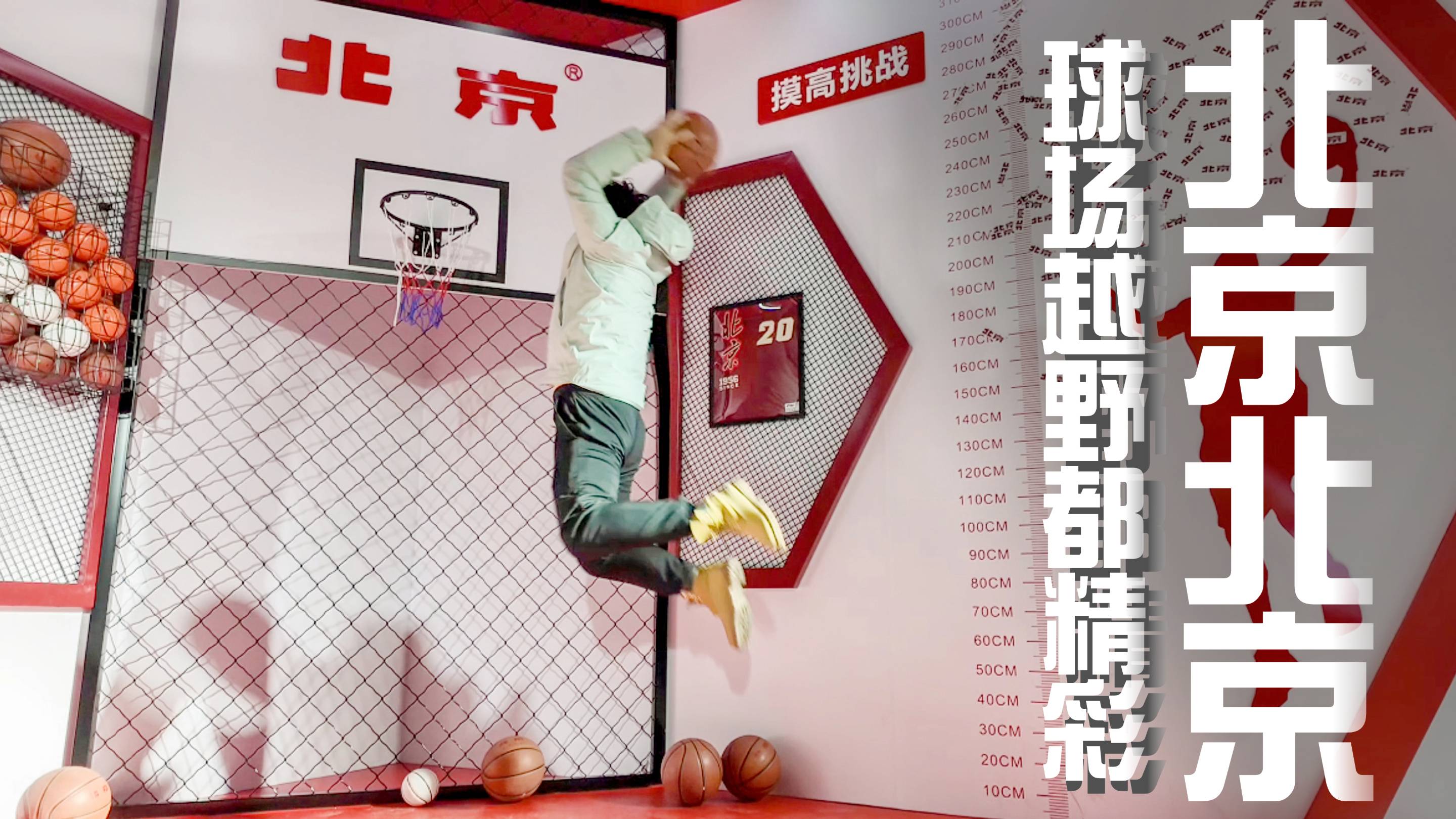 退役球员的精彩生活：球场之外的无限可能的简单介绍