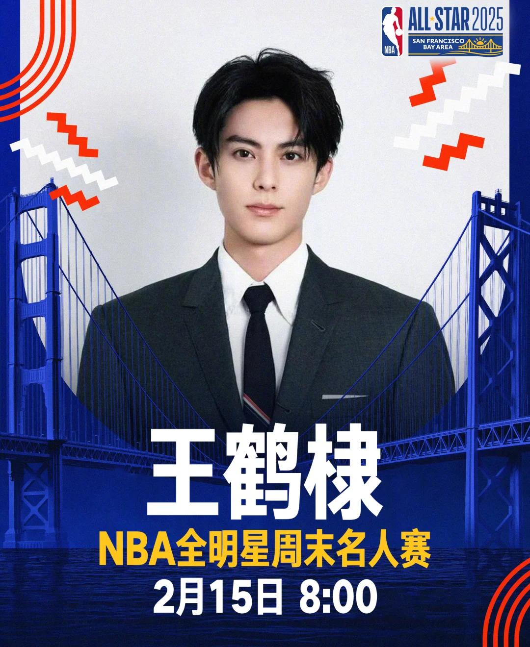 包含跨界合作：NBA和娱乐、科技产业的深度融合新纪元的词条