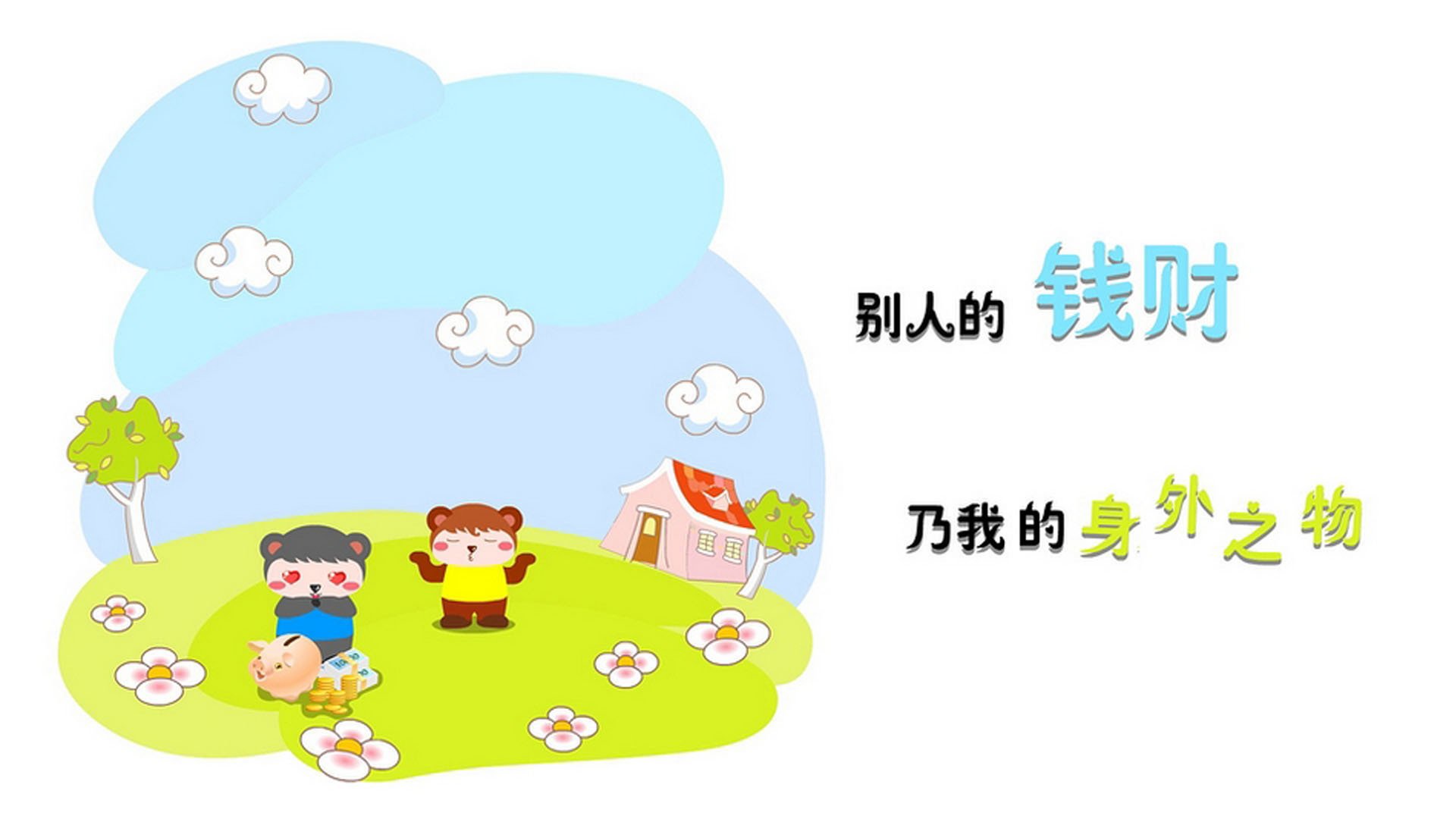 里昂战胜特鲁瓦，努力走向法甲争冠之路，里昂vs