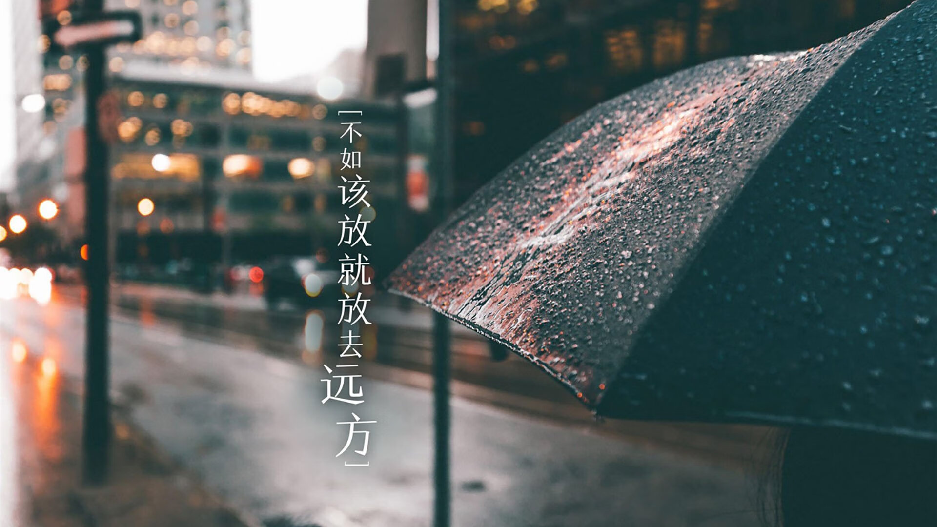 五大联赛是否重视通过前场横移调动后防空档，五大联赛场地大小